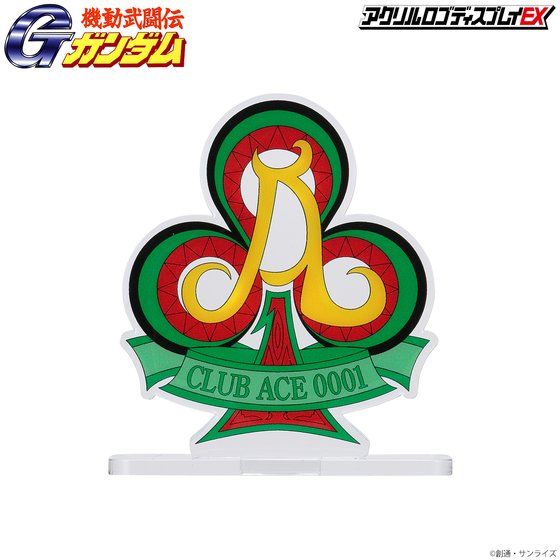 �A�N�������S�f�B�X�v���CEX �@�������` G �K���_�� �V���b�t�������i��j�y2����2022�N1���������z