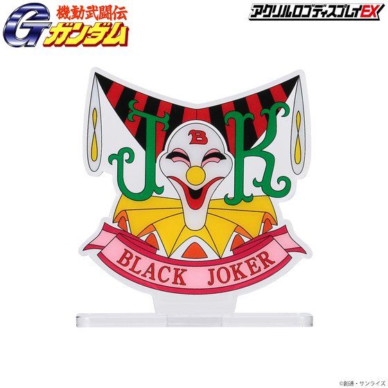 �A�N�������S�f�B�X�v���CEX �@�������` G �K���_�� �V���b�t�������i��j�y2����2022�N1���������z