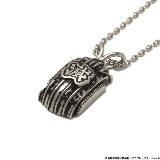 �S�ł̐n�@JAM HOME MADE�@�w���e�C�W�l�b�N���X�y�\�l���󒍁F2022�N2�������z