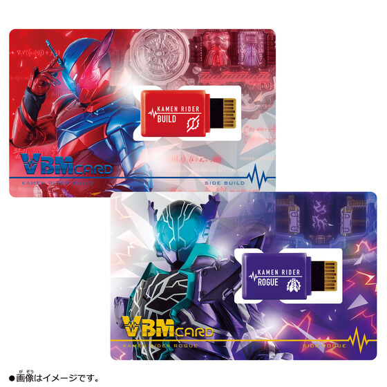 VBM Card Set KAMEN RIDER Vol.3 KAMEN RIDER BUILD SIDE BUILD &amp; SIDE ROGUE