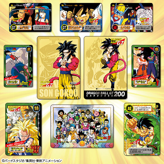 限定品新作ドラゴンボールカードダス プレミアムセットvol.8 ドラゴンボールカード