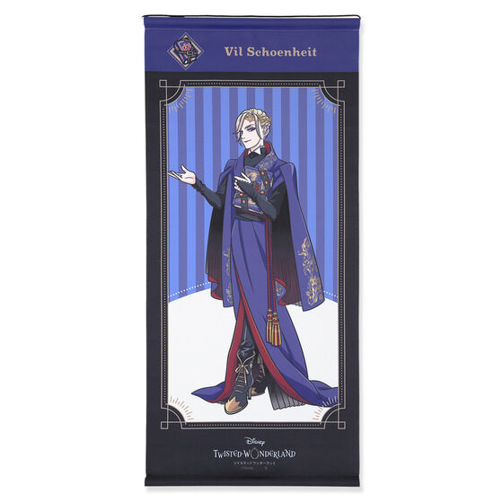 �f�B�Y�j�[ �c�C�X�e�b�h�����_�[�����h �^�y�X�g���[�y3����2022�N2�����͂����z