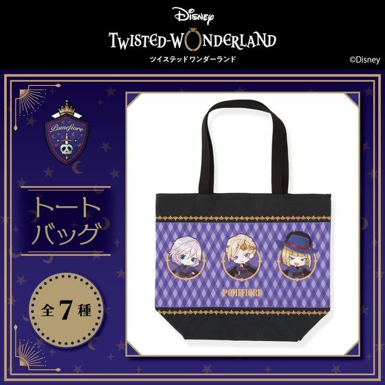 �f�B�Y�j�[ �c�C�X�e�b�h�����_�[�����h �g�[�g�o�b�O �|���t�B�I�[��