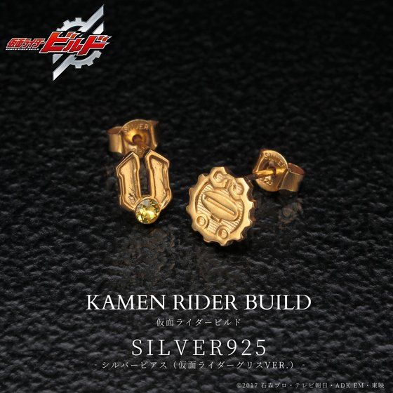 ʃC_[rh@SILVER925@sAXiʃC_[OXver.j