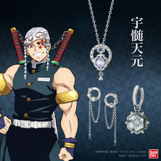 uSł̐nvTAKE-UPIWiWG[XCOlbNX(FV)