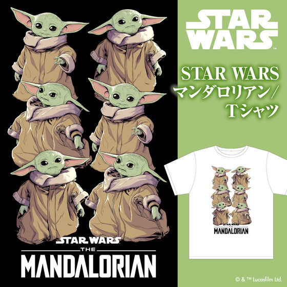 The mandalorian/}_A the child TVc