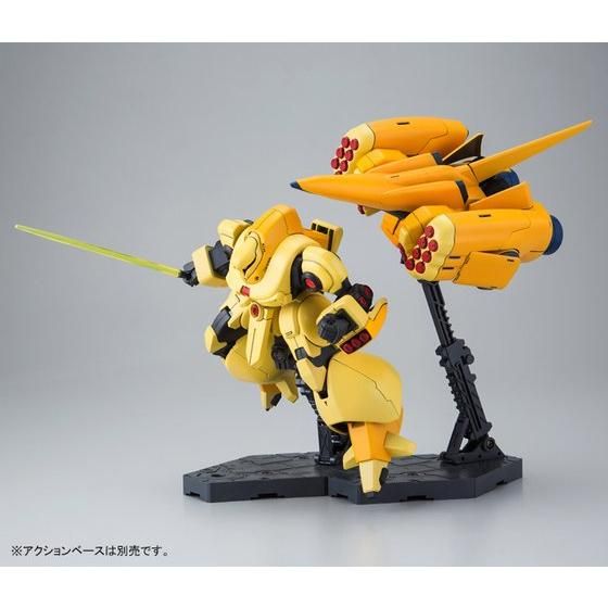HGUC 1/144 YT yĔ́z