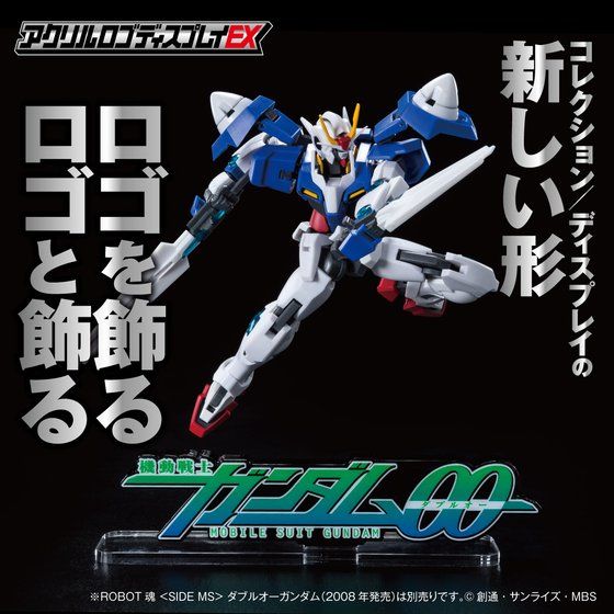 アクリルロゴディスプレイex 機動戦士ガンダム00 3次受注 22年2月発送分 バンコレ