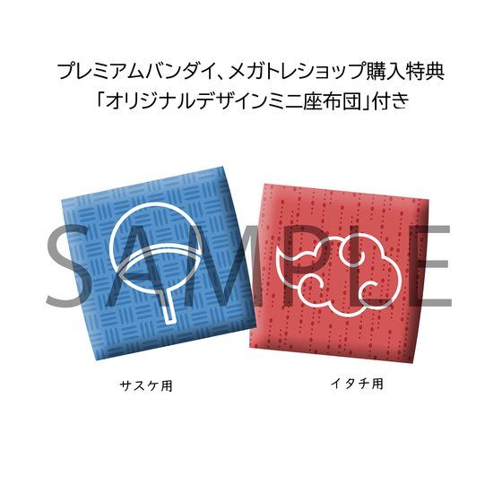 【新品未使用】ナルト　るかっぷ　サスケ　イタチ　うちは　兄弟セット　限定特典付き 抽選販売】るかっぷ NARUTO-ナルト- 疾風伝 うちはサスケ＆うち