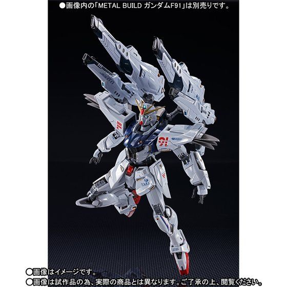 抽選販売】METAL BUILD ガンダムF91 MSVオプションセット | 機動戦士ガンダムF91 フィギュア・プラモデル・プラキット |  アニメグッズ ・おもちゃならプレミアムバンダイ｜バンダイナムコグループの公式通販サイト