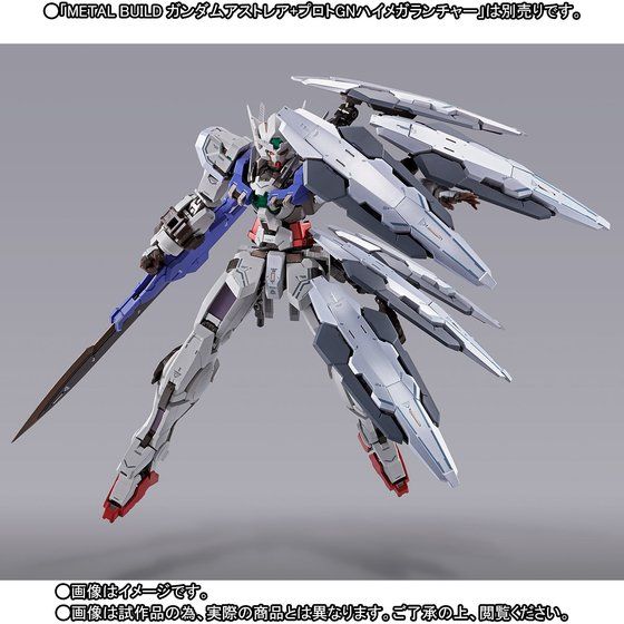 抽選販売】METAL BUILD ガンダムアストレア用高機動試験装備 | 機動戦士ガンダム００ [ダブルオー] フィギュア・プラモデル・プラキット |  アニメグッズ ・おもちゃならプレミアムバンダイ｜バンダイナムコグループの公式通販サイト