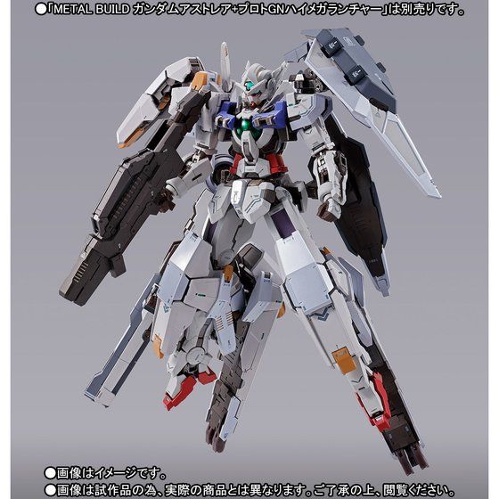 抽選販売】METAL BUILD ガンダムアストレア用高機動試験装備 | 機動戦士ガンダム００ [ダブルオー] フィギュア・プラモデル・プラキット |  アニメグッズ ・おもちゃならプレミアムバンダイ｜バンダイナムコグループの公式通販サイト