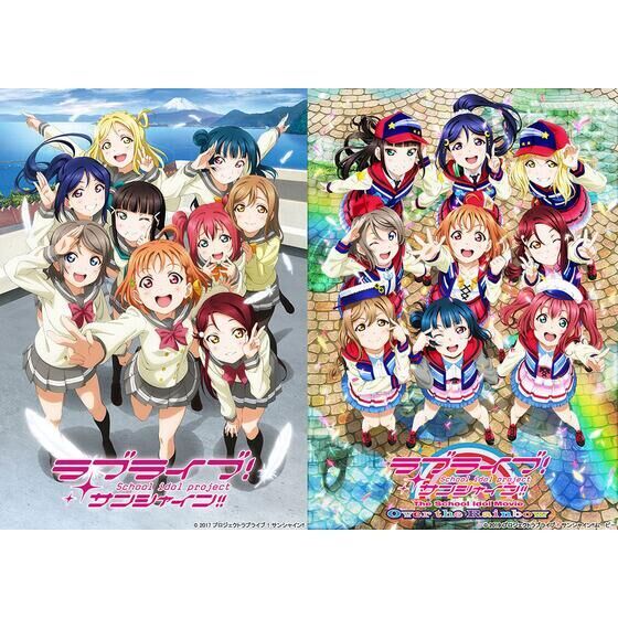 ラブライブ サンシャイン Blu Ray Box 初回限定生産 A On Store オリジナル特典付き ラブライブ サンシャイン フィギュア プラモデル プラキット バンダイナムコグループ公式通販サイト