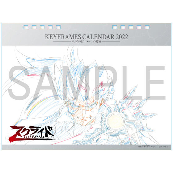 XNCh I^CV KEYFRAMES CALENDAR 2022 -viAj[V-