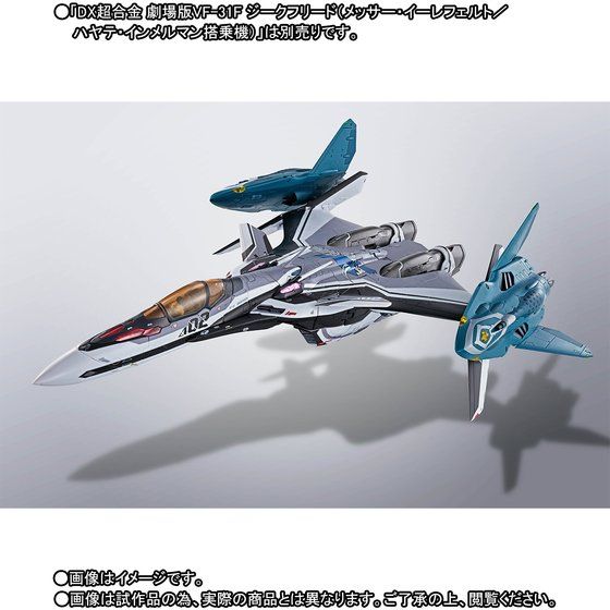 yI̔zDX VF-31F W[Nt[hpEhPZbg