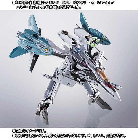 yI̔zDX VF-31F W[Nt[hpEhPZbg