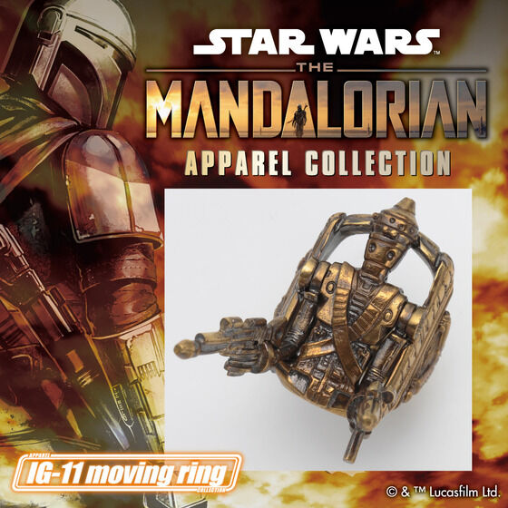 マンダロリアン/The Mandalorian  IG-11 アクションリング