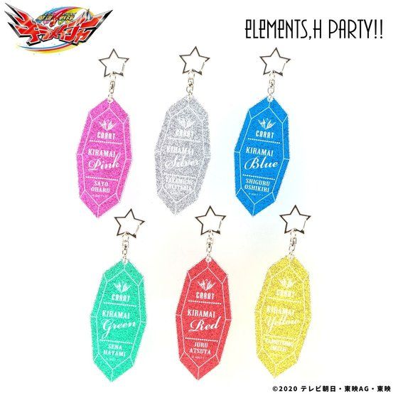 魔進戦隊キラメイジャー×elements,H PARTY!! アクリルラメキーホルダー | j-hobby Collection