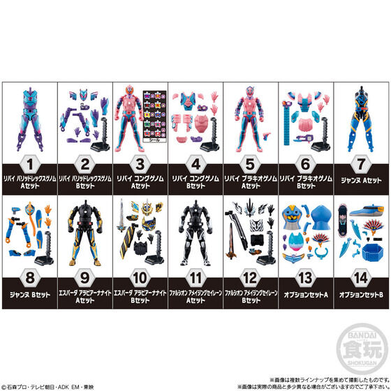  ʃC_[oCX by5 Feat.  ʃC_[ZCo[(14)