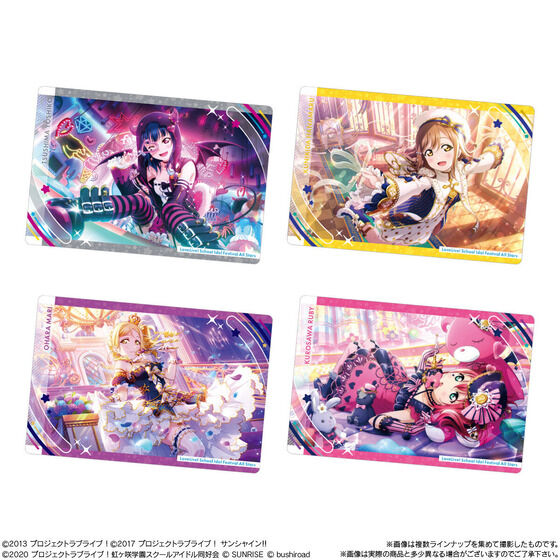 uCuIXN[AChtFXeBo ALL STARS EGn[X(20)