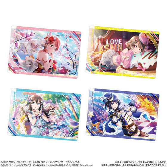 uCuIXN[AChtFXeBo ALL STARS EGn[X(20)