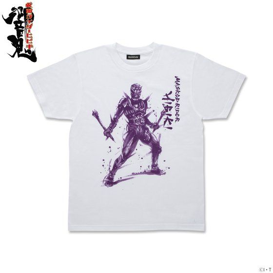 仮面ライダー響鬼』猛士や響鬼・威吹鬼・轟鬼のTシャツ・ビジネス