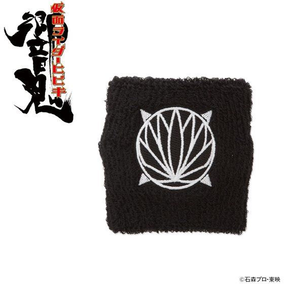 ���ʃ��C�_�[���S�@�Ҏm�@���X�g�o���h