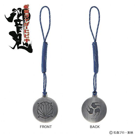 ���ʃ��C�_�[���S�@�Ҏm�@���t