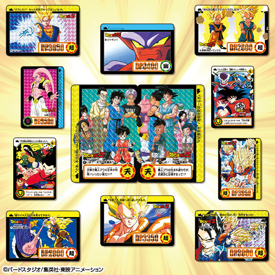 期間限定値下げ中！ドラゴンボールカードダスプレミアムセット vol.1〜6セット カード 正規品販売! - www.grogro.com