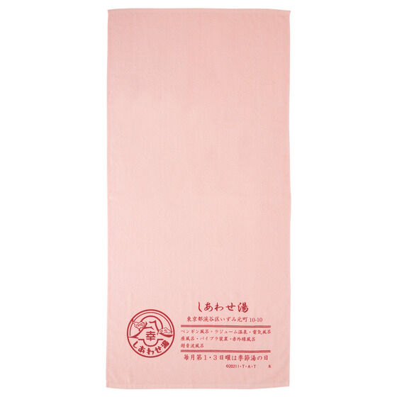 ���ʃ��C�_�[���o�C�X�@�����킹���@�o�X�^�I���@(�S4�F)�@�y5���󒍁F22�N3���������z