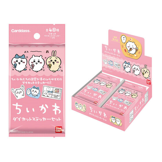 ちいかわ　カードダス　2BOXセット✨