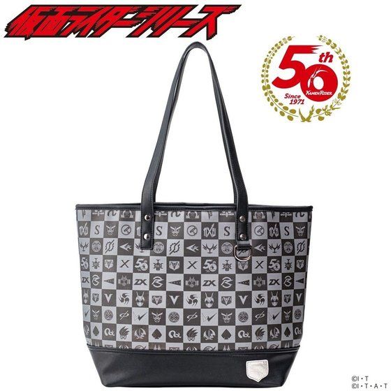 ʃC_[50th@g[gobO@`FbJ[