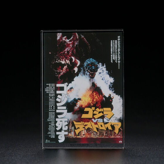 �w�S�W��VS�f�X�g���C�A�x�@�A�N�����u���b�N�X�^���h