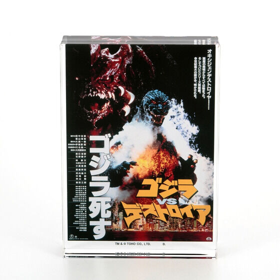 �w�S�W��VS�f�X�g���C�A�x�@�A�N�����u���b�N�X�^���h