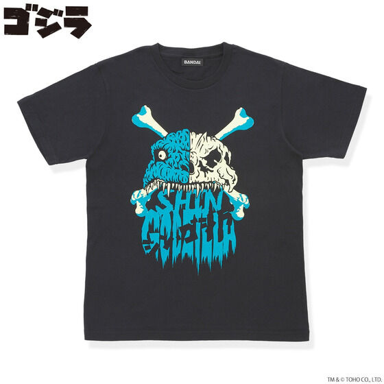 �V���E�S�W�� T�V���c �X�J���� feat.STUDIO696