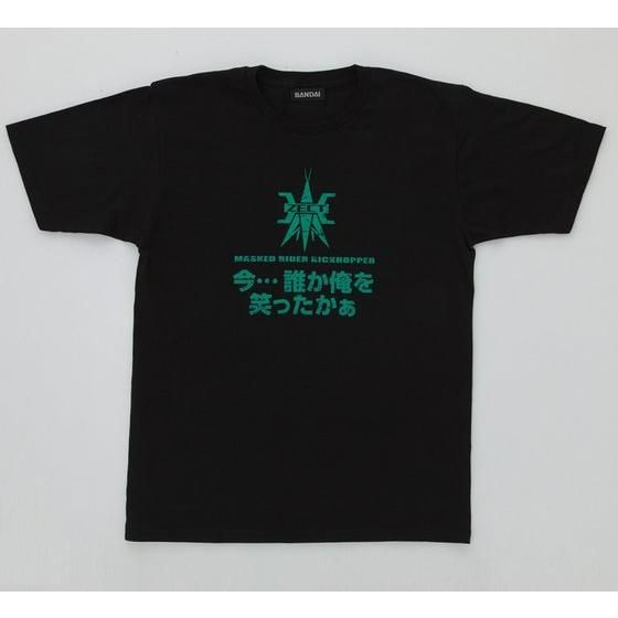 ʃC_[Jug@LbNzbp[p`zbp[@TVc@Zt
