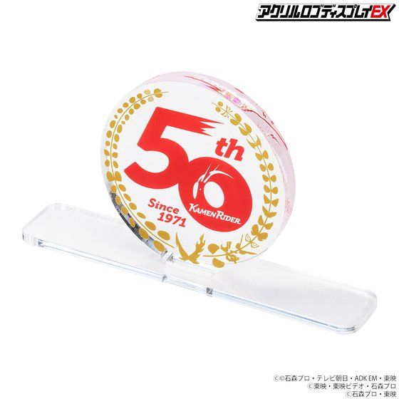 �A�N�������S�f�B�X�v���CEX ���ʃ��C�_�[���a50���N���S�y8���� 2022�N3���������z