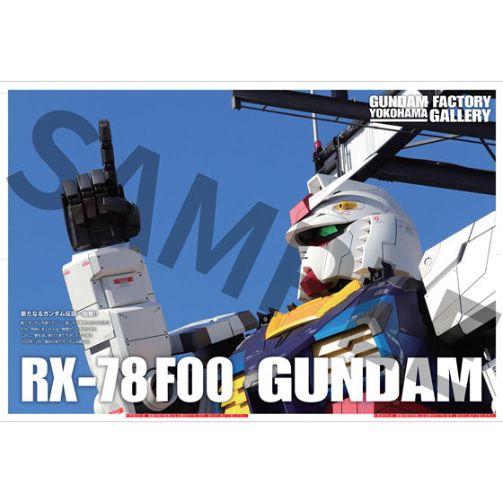 GUNDAM GLOBAL CHALLENGE@official making booky2022N3z