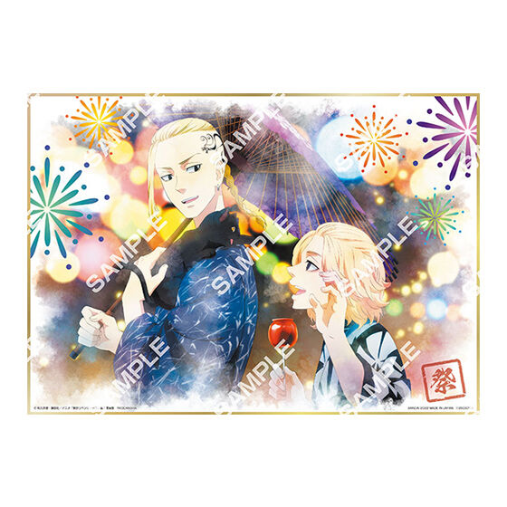 フラットガシャポン 東京リベンジャーズ ビッグサイズ色紙コレクション ガシャポンオフィシャルサイト