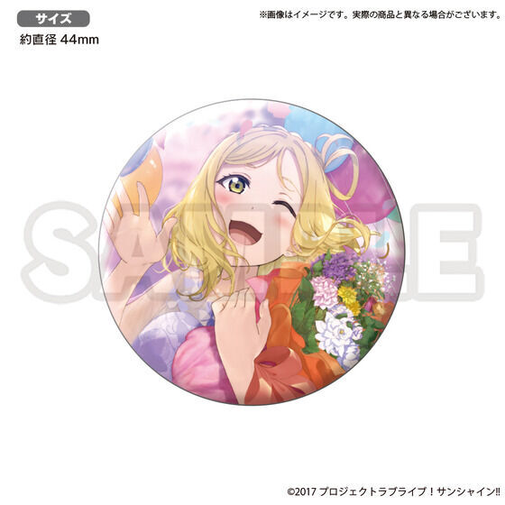 ラブライブ!サンシャイン!! 浦の星女学院購買部 BIRTHDAYプレゼント