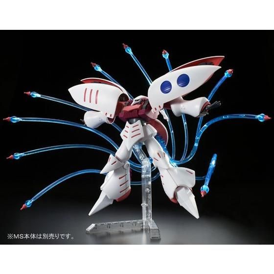 HGUC Qubeley Funnel Effect Set [Resale] [2nd shipment: September 2022]