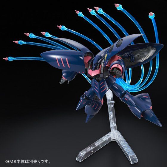 HGUC Qubeley Funnel Effect Set [Resale] [2nd shipment: September 2022]