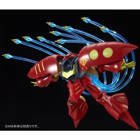 HGUC Qubeley Funnel Effect Set [Resale] [2nd shipment: September 2022]