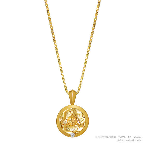 �S�ł̐n�@TAKE-UP�I���W�i���W���G���[ ���o�[�V�u�� �R�C���l�b�N���X�y2022�N6�����͂��z