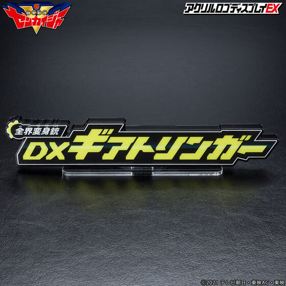 �A�N�������S�f�B�X�v���CEX   �@�E����[���J�C�W���[  �S�E�ϐg�e DX�M�A�g�����K�[�i����j�y2����2022�N4���������z