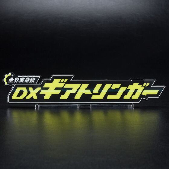 �A�N�������S�f�B�X�v���CEX   �@�E����[���J�C�W���[  �S�E�ϐg�e DX�M�A�g�����K�[�i����j�y2����2022�N4���������z