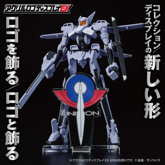 �A�N�������S�f�B�X�v���CEX �@����m�K���_��00 UNION�}�[�N�y2����2022�N4�����͂����z