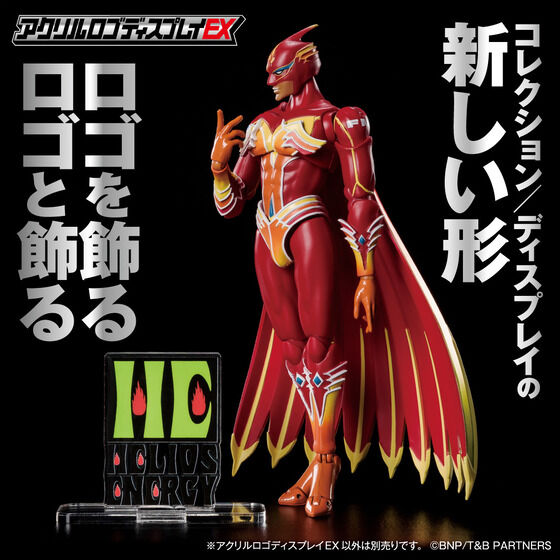 �A�N�������S�f�B�X�v���CEX TIGER �� BUNNY HELIOS ENERGY�y2����2022�N04�����͂����z