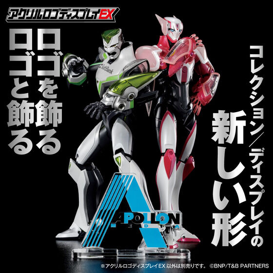 �A�N�������S�f�B�X�v���CEX TIGER �� BUNNY APOLLON MEDIA�y3����2022�N4���������z