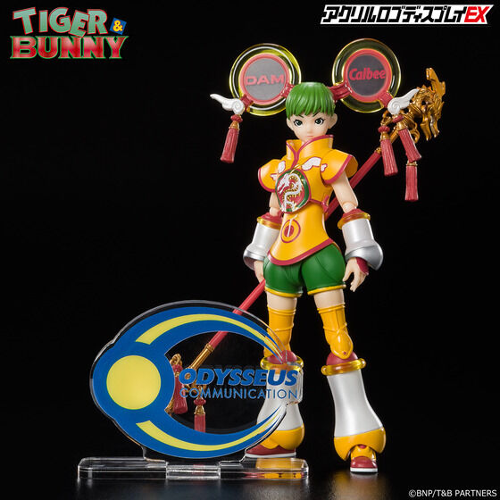 �A�N�������S�f�B�X�v���CEX TIGER �� BUNNY ODYSSEUS COMMUNICATION�y3����2022�N4���������z